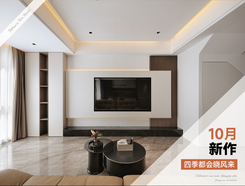 四季都会晓风来
